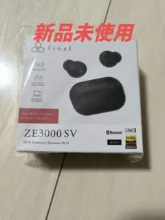 2025年最新】final ZE3000の人気アイテム - メルカリ