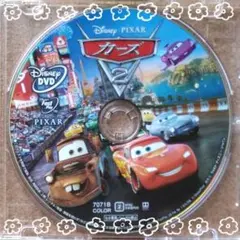 カーズ2 DVD