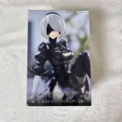 NieR:Automata Ver1.1a　ぬーどるストッパーフィギュア　2B