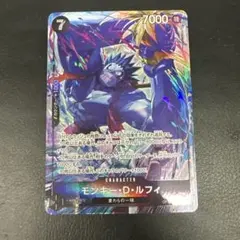 神の島の冒険　モンキー・D・ルフィ　R パラレル