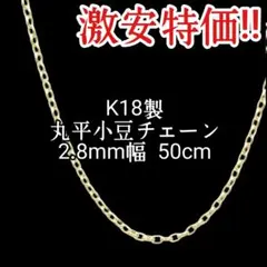 GSTV✦K18ヘリンボーンネックレス✦ - メルカリ
