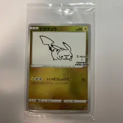 ニンテンドーDS   ポケモンハートゴールド・ポケカ　ピカチュウ プロモ　長場雄 YU NAGABA×ポケモンカードゲーム」コラボレーションが実現
