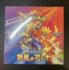 ポケモンカードゲーム 熱風のアリーナ BOX シュリンク付き