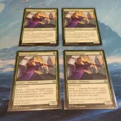 MTG 蓄積した知識/Accumulated KnowledgeネメシスNEM - メルカリ