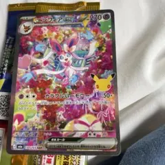 ニンフィア