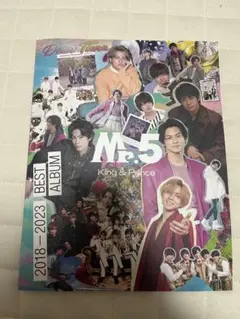 King & Prince ベストアルバムMr.5 ティアラ盤