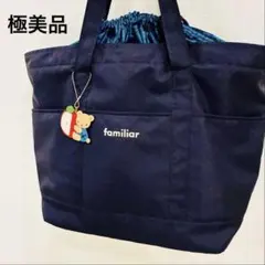 familiar ファミリア マザーズバッグ トートバッグ 撥水 大容量 - メルカリ