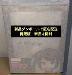 2026年最新】va-11 hall-a ねんどろいどの人気アイテム - メルカリ