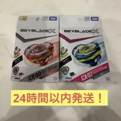 新品未開封 ペガサスブラスト コバルトドラグーン - メルカリ