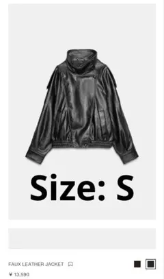 【中古美品】ZARA レザージャケット ブラック Sサイズ