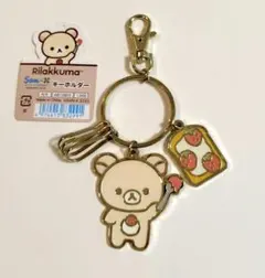 コリラックマ キーホルダー