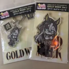 ナカヤマフェスタ 3点セット ウマ娘 GOLD WEEK Ver. HMVツタヤ - メルカリ