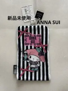 【新品未使用】マイメロディ・クロミ×ANNA SUI ファスナー付きタオルポーチ