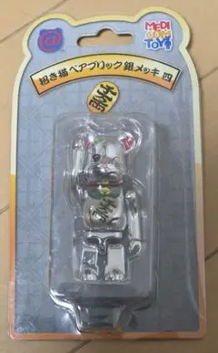 2026年最新】be@rbrick 招き猫の人気アイテム - メルカリ