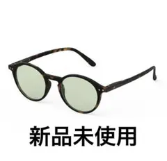 新品未使用　IZIPIZI イジピジ　#Dのサムネイル