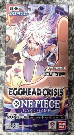 【新品未開封】ワンピースカード　EGGHEAD CRISIS 1BOX