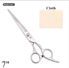 美容 理容 カットハサミ セルフカット トリミング シザー 散髪ハサミ 7インチ