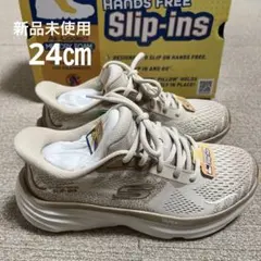 ⭐︎SKECHERS D'LUX VAPOR-CLEAR HORIZON