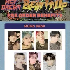NCTDREAM BEAT IT UP トレカ 7種 コンプリート