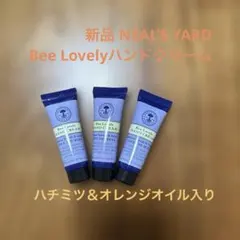 【未開封】ニールズヤード❤︎ミニハンドクリーム 3本セット