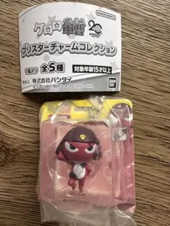 新品！ケロロ軍曹 パッケージミニチュアチャーム ギロロ伍長　ガチャ