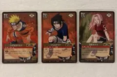 【超希少】NARUTO カード 3枚セット　非売品　ナルトサスケカカシセット 超希少】NARUTO カード 3枚セット 非売品 ナルトサスケカカシセット