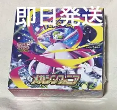 ポケモンカードゲーム メガシンフォニア1BOX分(30パック)