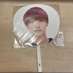 なにわ男子 高橋恭平 うちわ