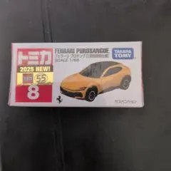トミカ フェラーリ プロサングエ 2025年新作 初回特別仕様 - メルカリ