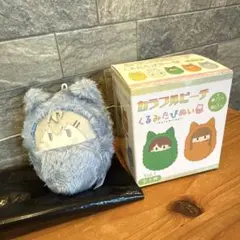 カラフルピーチ くるみたぴぬい ヒロ