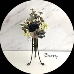 【ダークブルーマム】mini仏花*°    （1束)造花