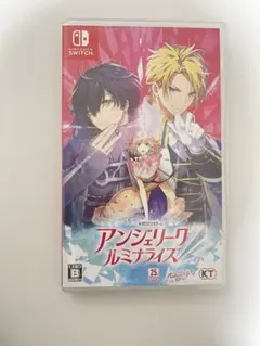 アンジェリークルミナライズ Switch ソフト
