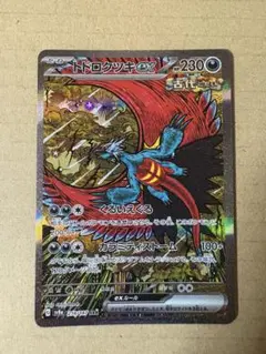 2025年最新】ポケカ トドロクツキex 218/187の人気アイテム - メルカリ