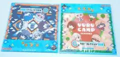 ゆるキャン△ 一番くじ G賞 タオルコレクション 2枚セット