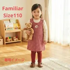 familiar 赤チェックワンピース　 くまボタン 　110