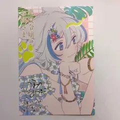 【特典のみ】悪役令嬢のお嫁さま 1