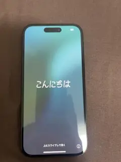 Apple iPhone16 おまけ付き！