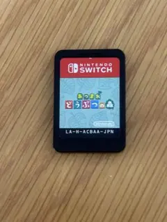 Nintendo Switch あつまれ どうぶつの森 ソフト