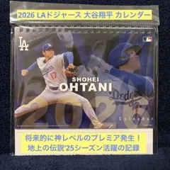 貴重　大谷翔平　ファミスタ　キラ ファミスタ30周年 大谷翔平キラレアカード 投手版 ナムコ限定の通販 by