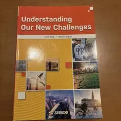 Understanding Our New Challenges
