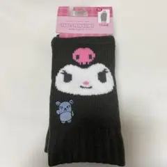 サンリオキャラクターズ クロミちゃんアームウォーマー