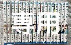 2026年最新】アオのハコ 全巻の人気アイテム - メルカリ
