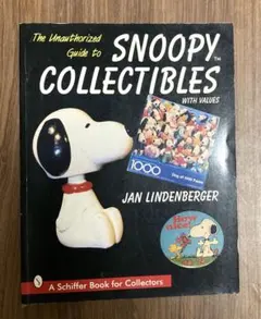 スヌーピー・コレクション THE SNOOPY COLLECTION 初版 帯付 - メルカリ