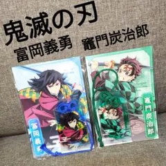 鬼滅の刃 お守り風アクリルキーホルダー 冨岡義勇 竈門炭治郎 2種