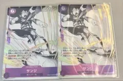 ワンピースカード OP07-064 サンジ マッチングバトル プロモ