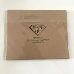 Item thumbnail for item c116be3c-ca35-456f-9a9c-9c95d3d4d6e6