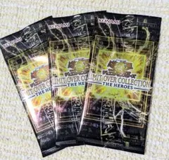 未開封 遊戯王リミテッドオーバーコレクション 3パック
