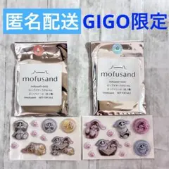 mofusand ロップイヤーうさにゃん ぷっくりシール GIGO限定 全２種