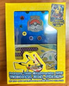 ポケモンWCS2023横浜 記念デッキ ピカチュウプロモなし 1BOX