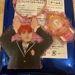 エビライ 2026 アクリルキーホルダー　ユーキ
